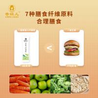 香妞儿代餐粉 丰富维生素膳食纤维蛋白质 早中晚代餐奶昔