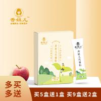 香妞儿代餐粉 丰富维生素膳食纤维蛋白质 早中晚代餐奶昔