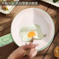 创维Skyworth电煮锅 多功能料理小煮锅 炒煎不粘锅