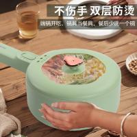 创维Skyworth电煮锅 多功能料理小煮锅 炒煎不粘锅