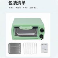 创维Skyworth电烤箱 家用自由定时三层控温烤箱