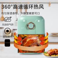 创维Skyworth空气炸锅 无油低脂炸锅 家用简约炸锅