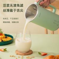 创维Skyworth豆浆机 多功能预约定时保温自动清洗豆浆机