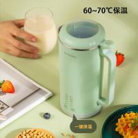 创维Skyworth豆浆机 多功能预约定时保温自动清洗豆浆机