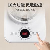 创维Skyworth养生壶 多功能智能预约保温电煮壶