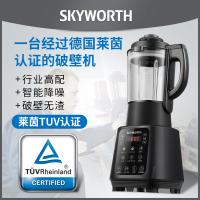 创维Skyworth破壁机 智能预约料理机 一键清洗破壁机