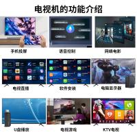 SUNSANXIN32寸42寸43寸电视机 家用2K4K高清智能网络电视