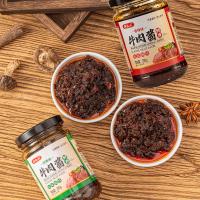 锣鼓山香辣牛肉酱 好吃拌饭黄豆酱牛肉辣椒 家用调味品6瓶