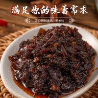 锣鼓山香辣牛肉酱 好吃拌饭黄豆酱牛肉辣椒 家用调味品6瓶