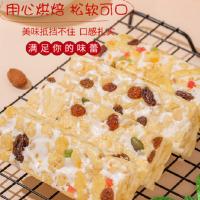 乐熙爱美食沙琪玛 水果奶盖沙琪玛 追剧解馋解闷烘培零食
