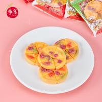雅富夹心糖 汉堡橡皮糖 酸甜果味硬糖