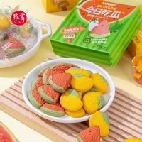 雅富饼干 果蔬双色曲奇饼干 西瓜/芒果味水果造型饼干