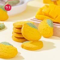 雅富饼干 果蔬双色曲奇饼干 西瓜/芒果味水果造型饼干