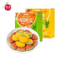 雅富饼干 果蔬双色曲奇饼干 西瓜/芒果味水果造型饼干