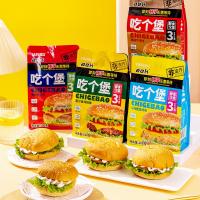 雅富面包 非油炸即食汉堡 鸡排/牛排/猪排/鳕鱼味汉堡