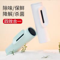 创维Skyworth小O冰箱祛味净化器 杀菌降解农残保鲜器