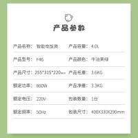 创维Skyworth智能电饭煲  多功能电炖锅 不粘压力锅