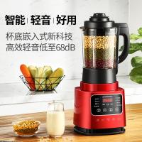 创维Skyworth智能加热破壁机 家用料理辅食榨汁搅拌机
