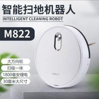 创维Skyworth扫地机 智能扫地机器人 吸灰清洁电器