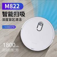 创维Skyworth扫地机 智能扫地机器人 吸灰清洁电器