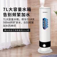 创维Skyworth智能环境消杀仪 家用除菌加湿器香薰机