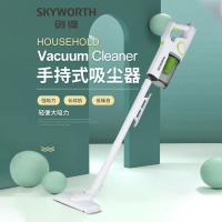 创维Skyworth吸尘器 手持推杆两用低噪吸发器