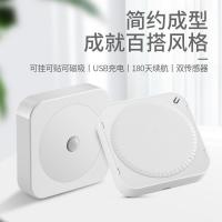 顺睿智能红外感应小夜灯 节能应急充电手电筒