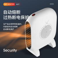 顺睿暖风机 家用迷你取暖器电暖风