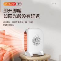 顺睿暖风机 家用迷你取暖器电暖风