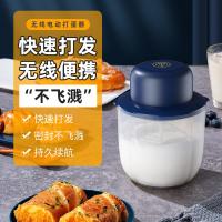 顺睿无线立式电动打蛋器 家用多功能绞肉辅食磨粉馅料机