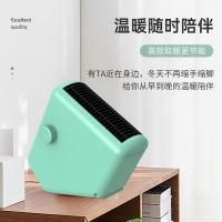 顺睿智能暖风机 家用台式迷你取暖器小太阳