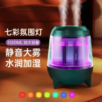顺睿空气加湿机 家用大雾量迷你香薰机雾化器