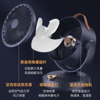 顺睿香薰循环扇 家用落地台式电风扇