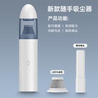 顺睿智能随手吸尘器 家用车载迷你吸尘器