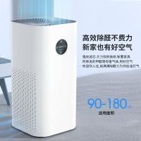 顺睿空气净化器 除甲醛花粉灰尘负离子净化器