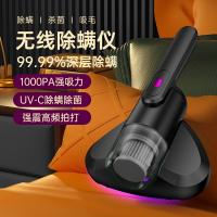 顺睿除螨仪 家用紫外线吸尘毛发除螨杀菌器