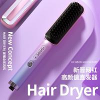 顺睿负离子直发梳 家用发廊直卷两用电动梳子