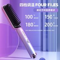 顺睿负离子直发梳 家用发廊直卷两用电动梳子