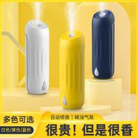 顺睿香薰机 家用充电空气加湿净化器