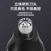顺睿鼻毛修剪器 迷你电动刮毛脱毛器修眉刀
