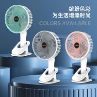 顺睿多功能电风扇 上下摆头左右旋转桌面壁挂夹扇