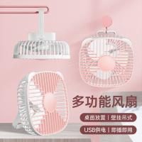 顺睿多功能循环扇 家用桌面壁挂悬吊小风扇