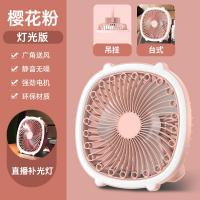 顺睿顺睿多功能循环扇 家用桌面壁挂吊挂补光风扇