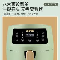 金事达空气炸锅 家用鸡翅薯条不粘无烟炸锅