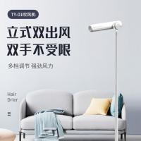 天宥立式吹风机 家用负离子护发伸缩遥控电吹风