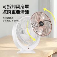 维哈曼VIHAM桌面循环扇 家用大风力旋转电风扇