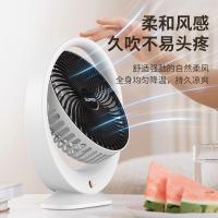 维哈曼VIHAM桌面循环扇 家用大风力旋转电风扇