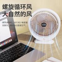 维哈曼VIHAM桌面循环扇 家用大风力旋转电风扇