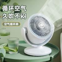 维哈曼VIHAM空气循环扇 家用自动摇头充电小电风扇