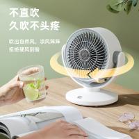 维哈曼VIHAM空气循环扇 家用自动摇头充电小电风扇